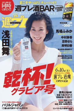绿巨人榴莲香蕉草莓黄瓜